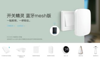 AIoT年度盤點(diǎn) 從五家領(lǐng)軍企業(yè)看五大領(lǐng)域發(fā)展與勢(shì)力版圖